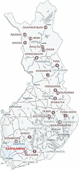 Горнолыжный курорт Калпалинна Kalpalinna