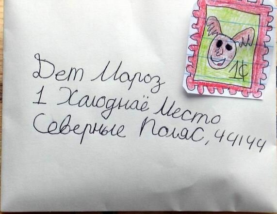 Мифология Деда Мороза