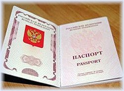 Загранпаспорт онлайн
